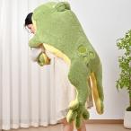 【並行輸入品】Zxioral 大型カエルのぬいぐるみ グリーンカエル ぬいぐるみ カエルのぬいぐるみ 抱き枕 子供/大人へのギフト(23インチ)