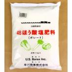 48.. кислота соль удобрение (bo rate )1kg howe элемент удобрение 