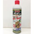  новый fa пятно pido жидкость .500ml