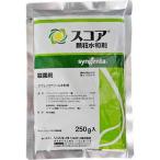 スコア顆粒水和剤 250g