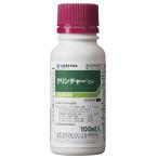クリンチャーEW 100ml×10本セット