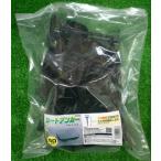 シートアンカー（シートピン）50本入×16袋のケース販売