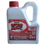 ザクサ液剤 2L