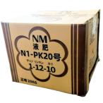 NM жидкость .N-1PK20 номер 1-12-10 20kg