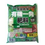  иметь машина один удобрение листовые овощи для 1kg