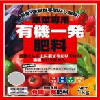  иметь машина один удобрение фрукты и овощи для 1kg