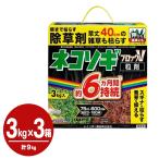  кошка sogi блок V шарик .3kg×3 в коробке 