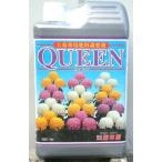  страна .. большой . специальный удобрение регулировка .QUEEN( Queen )1kg