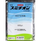 [ почтовая доставка возможно ]smichi on вода мир .40 500g