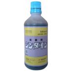  выставка надеты .sin Dine 500ml