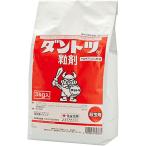  лучший шарик .3kg×6 пакет комплект 