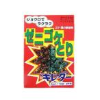  порванный da-2g×10 пакет 