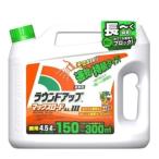 ガーデニング用除草剤