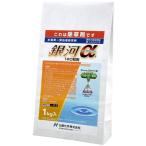 銀河α１キロ粒剤　1kg【有効期限28年10月】