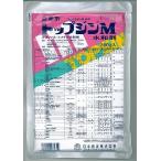 【メール便可】トップジンM水和剤 250g