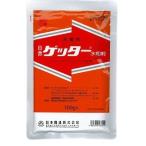 [ почтовая доставка возможно ]geta- вода мир .100g