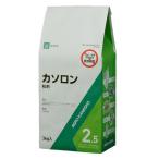 カソロン２．５％粒剤　３ｋｇ