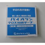 ダイヤテックス　パイオラン　クロス粘着テープ 農業用　Ｋ−１３Ｄ-ＣＬ　２５ｍｍ×２０ｍ
