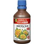smison..300ml