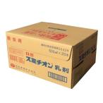 スミチオン乳剤 500ml×20本セット