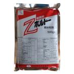 [ почтовая доставка возможно ]Z бордо медь вода мир .500g