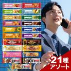 プロテインバー 詰め合わせ 大容量 1本満足バー 6種 SOYJOY ソイジョイ 12種 inバー プロテイン 3種 計21本 アソート 栄養補助スナック チョコ ダイエット