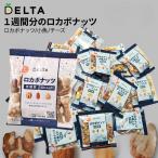 rokabo орехи один неделя минут. rokabo орехи каждый 4~5 пакет × 3 вид ассортимент итого 14 пакет Delta Inter National низкий сахар качество сыр маленький рыба Delta небольшое количество . набор 