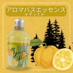  натуральный Islay ndo средство для ванн aroma автобус essence yuzu ... yuzu ..300ml ( примерно 18 выпуск )