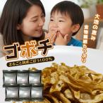 gobochi gobou chip s17g ×6 пакет простой соевый соус Miyazaki tei Lee ma-m снэки закуска Kyushu земля производство 