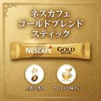 nes Cafe Gold Blend палочка 104шт.@ черный NESCAFE кофе мгновенный шт упаковка нет сахар большая вместимость массовая закупка Nestle Япония 
