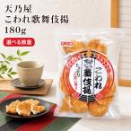 ko трещина kabuki .180g 1 пакет небо . магазин kabuki .. трещина трещина рисовые крекеры ..... arare . рисовые крекеры . моти рис ... соевый соус сладости японские сладости закуска чай .. добродетель для большая вместимость 