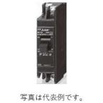 Mitsubishi電機 漏電ブレーカーBV-C2-20A-30mA