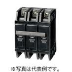 河村電器 協約寸法形 ノーヒューズブレーカーNL53R-40M