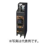 河村電器 分岐回路用漏電ブレーカー ZLH2P1E20-15M(ハーフサイズ)
