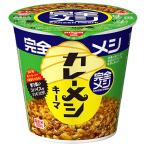 日清食品 完全メシ キーマカレーメシ 116g×6個入×(2ケース)｜ 送料無料