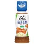 キューピー ノンオイルきざみ玉葱 180mlペットボトル×12本入｜ 送料無料
