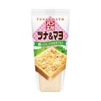  пупс хлеб ателье tsuna&mayo150g×12 пакет входить l бесплатная доставка 