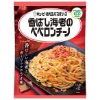 キューピー あえるパスタソース 香ばし海老のペペロンチーノ (27.7g×2袋)×6袋入×(2ケース)｜ 送料無料