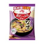  Ajinomoto . вдоволь тест .. баклажан 15.3g×8 пакет входить l бесплатная доставка 