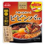 イチビキ パパッと具沢山グルメ ビビンバの素 104g×10袋入｜ 送料無料