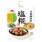 イチビキ 塩糀 135g×10本入×(2ケース)｜ 送料無料