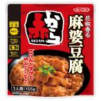 イチビキ 赤から麻婆豆腐 155g×10袋入｜ 送料無料