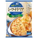 ハチ食品 シーフードドリア 140g×24個入×(2ケース)｜ 送料無料