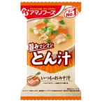 アマノフーズ いつものおみそ汁 とん汁 10食×6箱入×(2ケース)｜ 送料無料