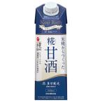 マルコメ プラス糀 糀甘酒LL糀リッチ粒 1000ml紙パック×6本入｜ 送料無料