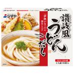 シマヤ 讃岐風うどんだし 6袋×10個入｜ 送料無料