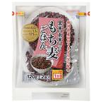 越後製菓 黒米・玄米入り もち麦ごはん 240g(120g×2食)×6個入×(2ケース)| 送料無料
