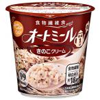 旭松 オートミール きのこクリーム 24.2g×6個入｜ 送料無料