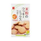 送料無料 【2ケースセット】共立食品 米粉のクッキーミックス 200g×6袋入×(2ケース)