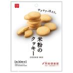 共立食品 米粉のクッキーミックス 145g×6袋入×(2ケース)｜ 送料無料